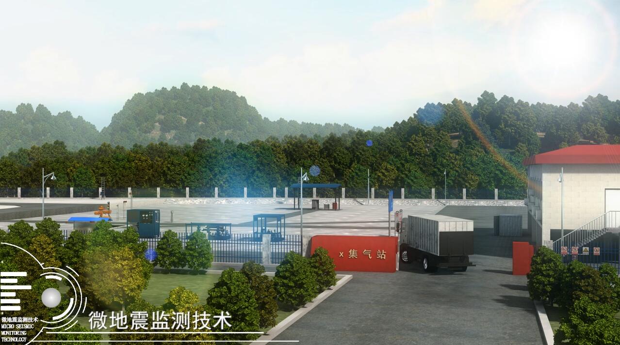 微地震监测技术 动画演示