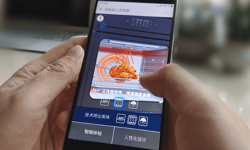三维H5交互演示